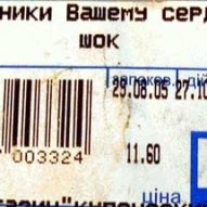 В пряники предлагают добавлять ёлку
